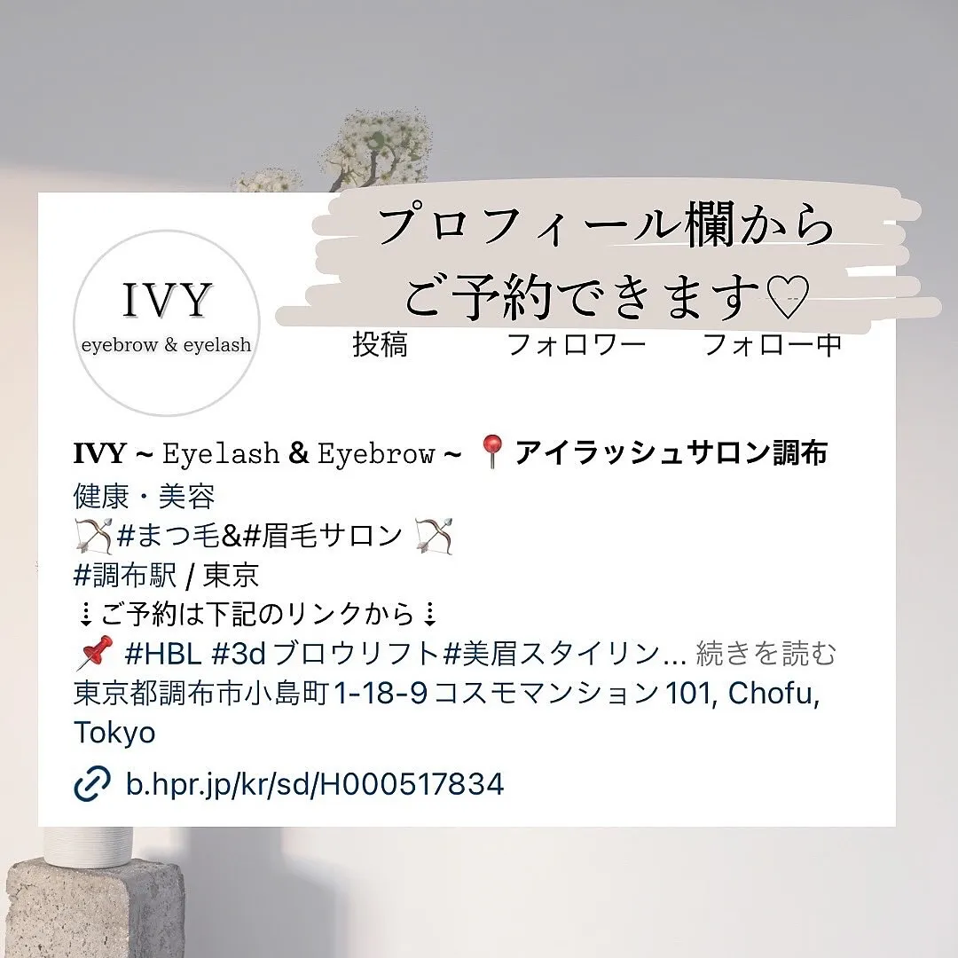 ✨ピーナッツロット✨