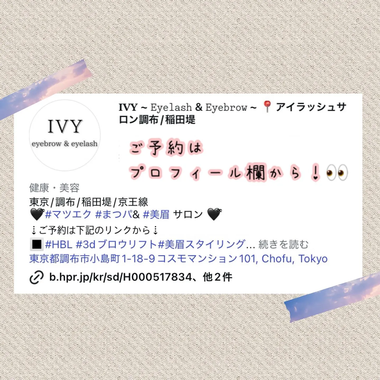 【Deeper Black Tint】