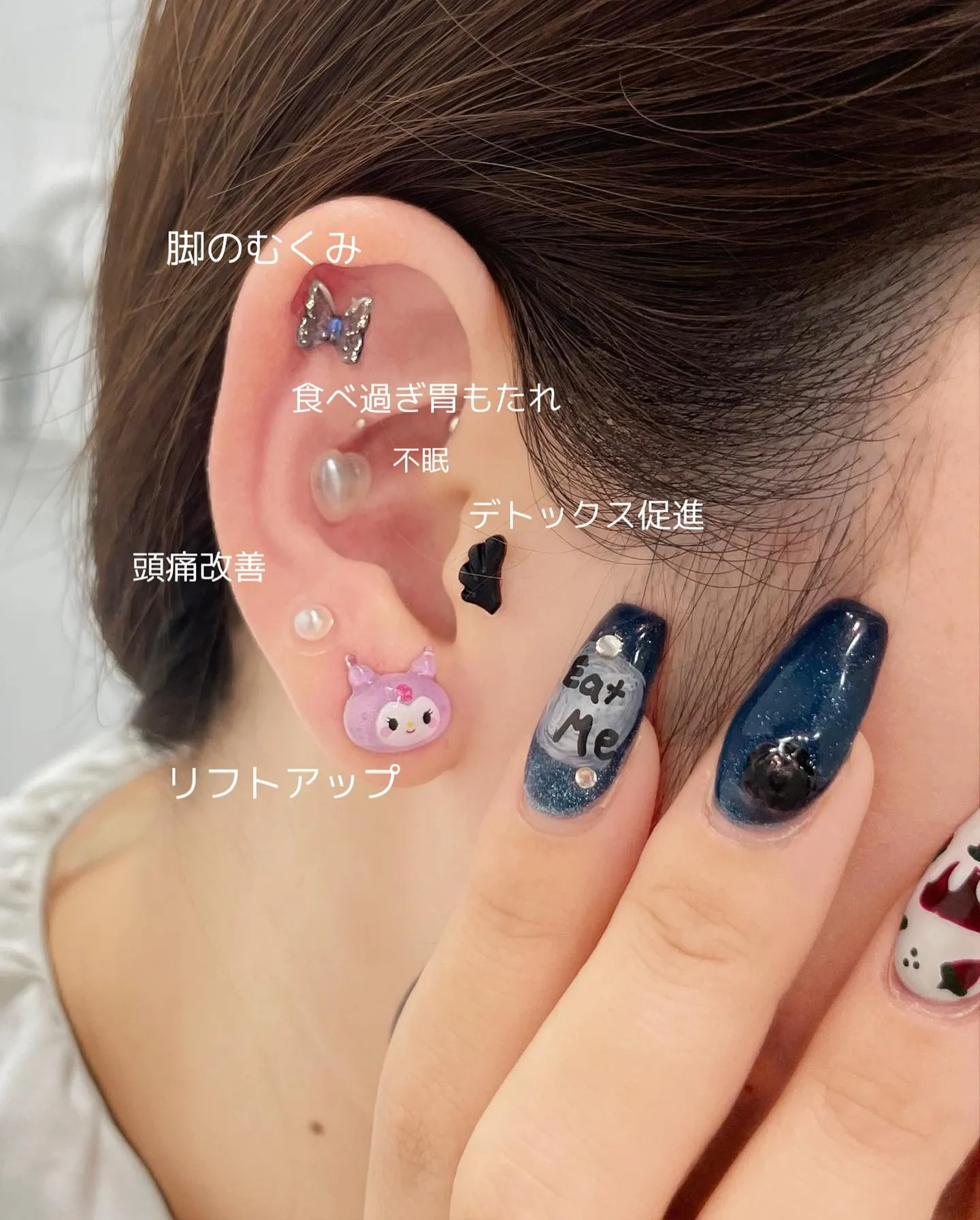 ✨💎耳ツボジュエリー💎✨