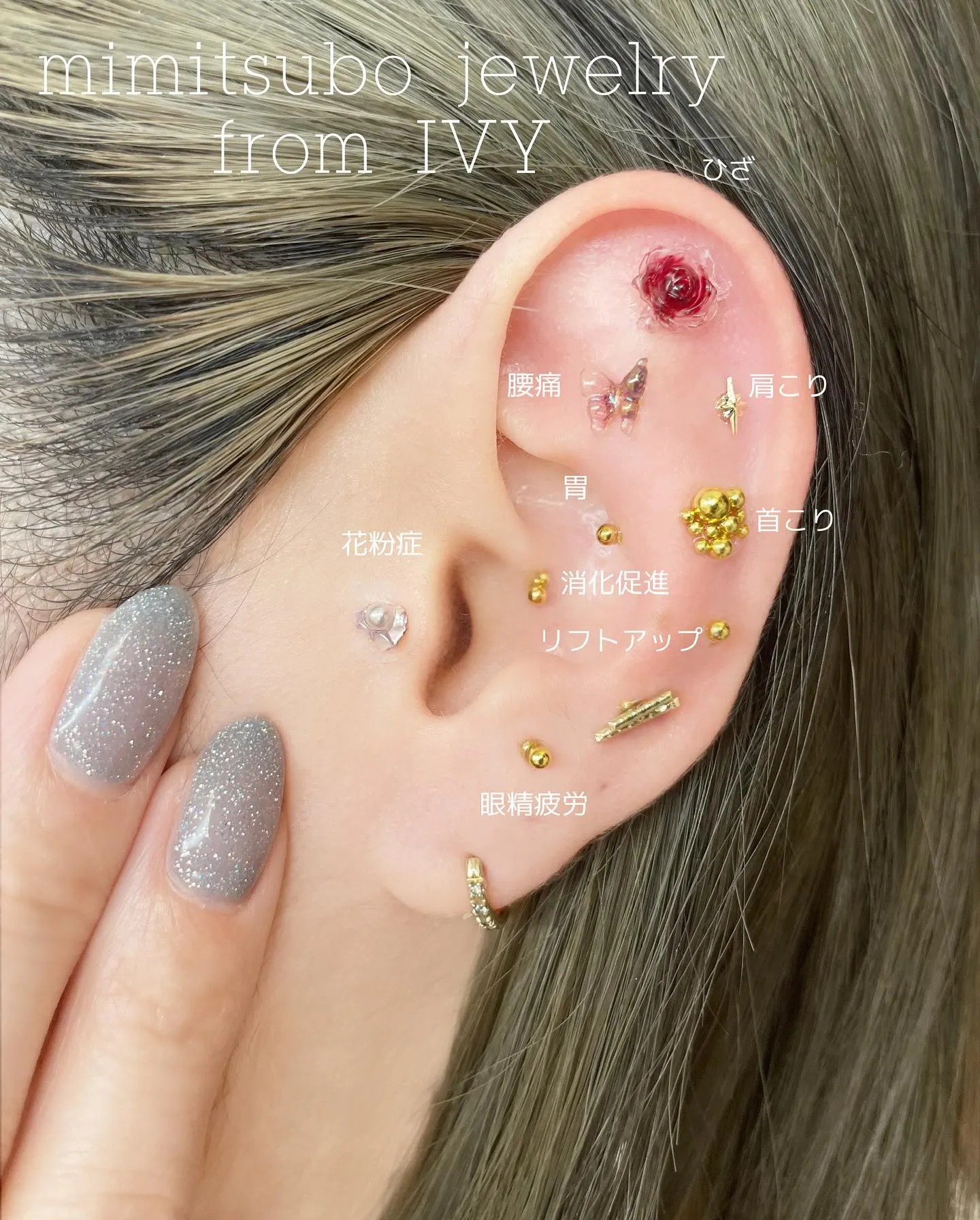 🧚🏻‍♀️キラキラ可愛く身体ケア💫