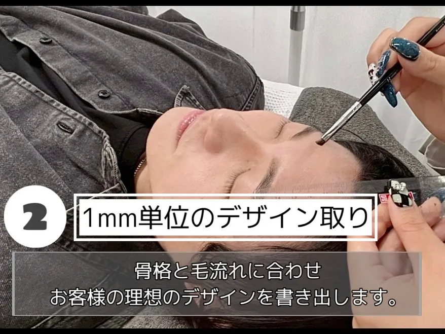 🌟美眉スタイリング🌟