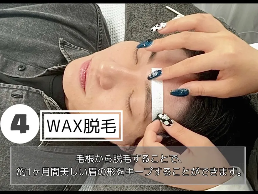 🌟美眉スタイリング🌟