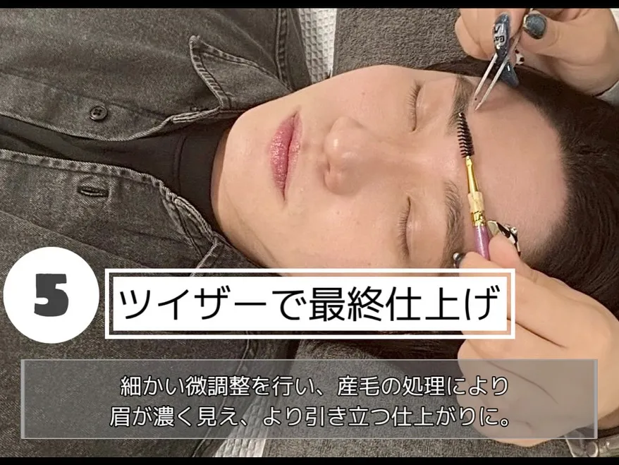 🌟美眉スタイリング🌟