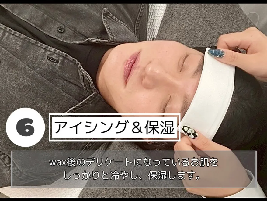 🌟美眉スタイリング🌟