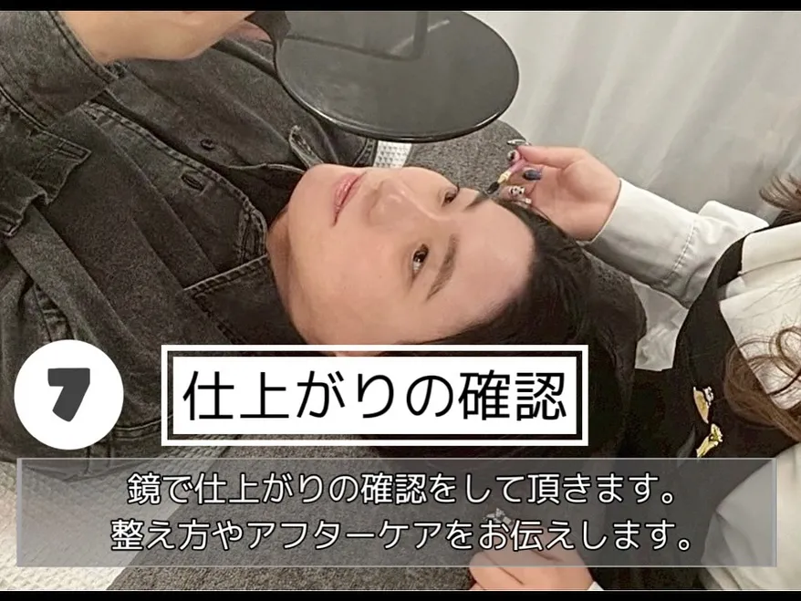 🌟美眉スタイリング🌟