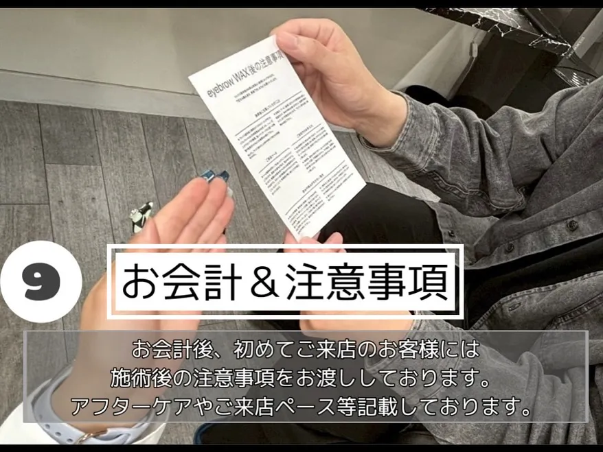 🌟美眉スタイリング🌟