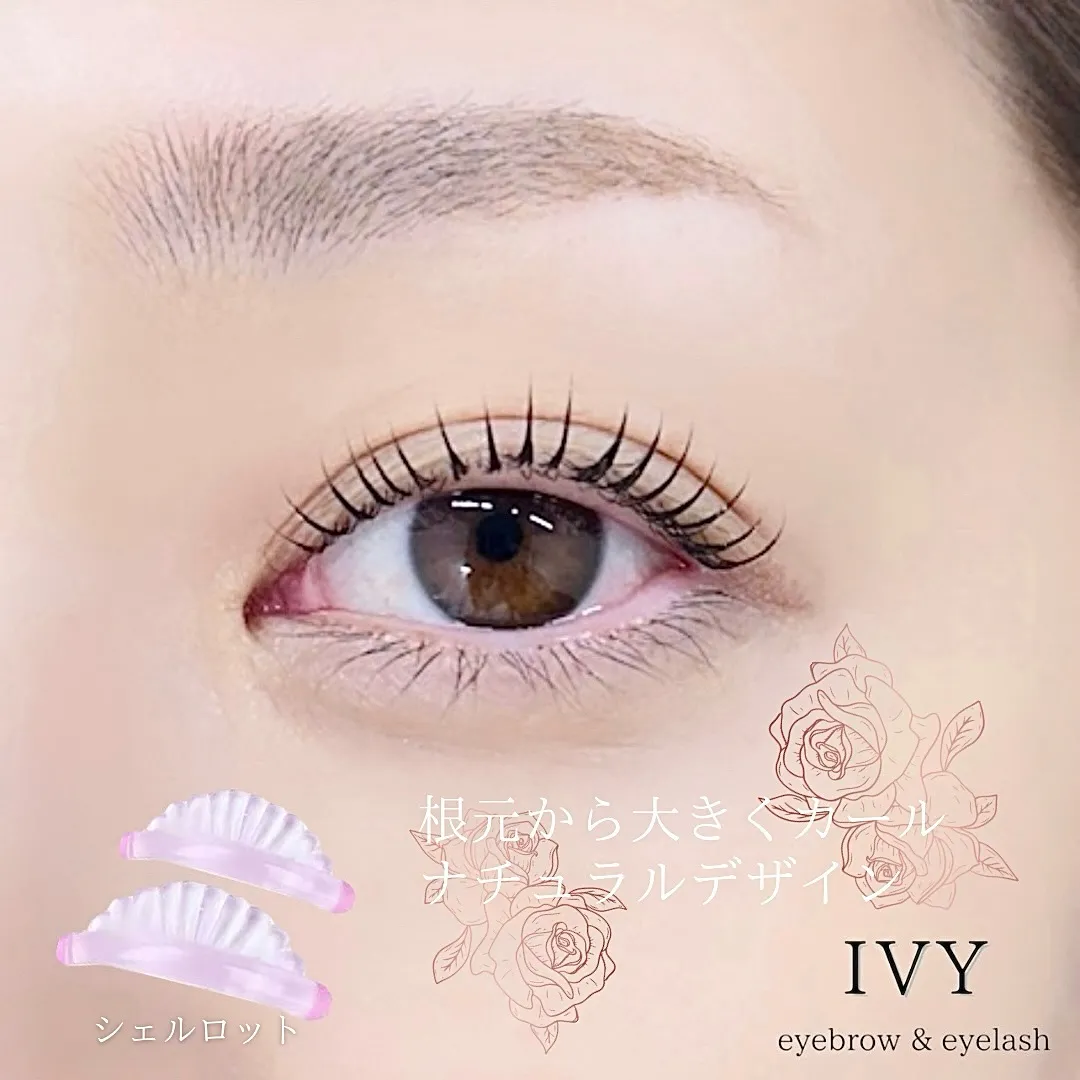 ✨「シェルロット」カールデザインで上品な美しさを手に入れませ...