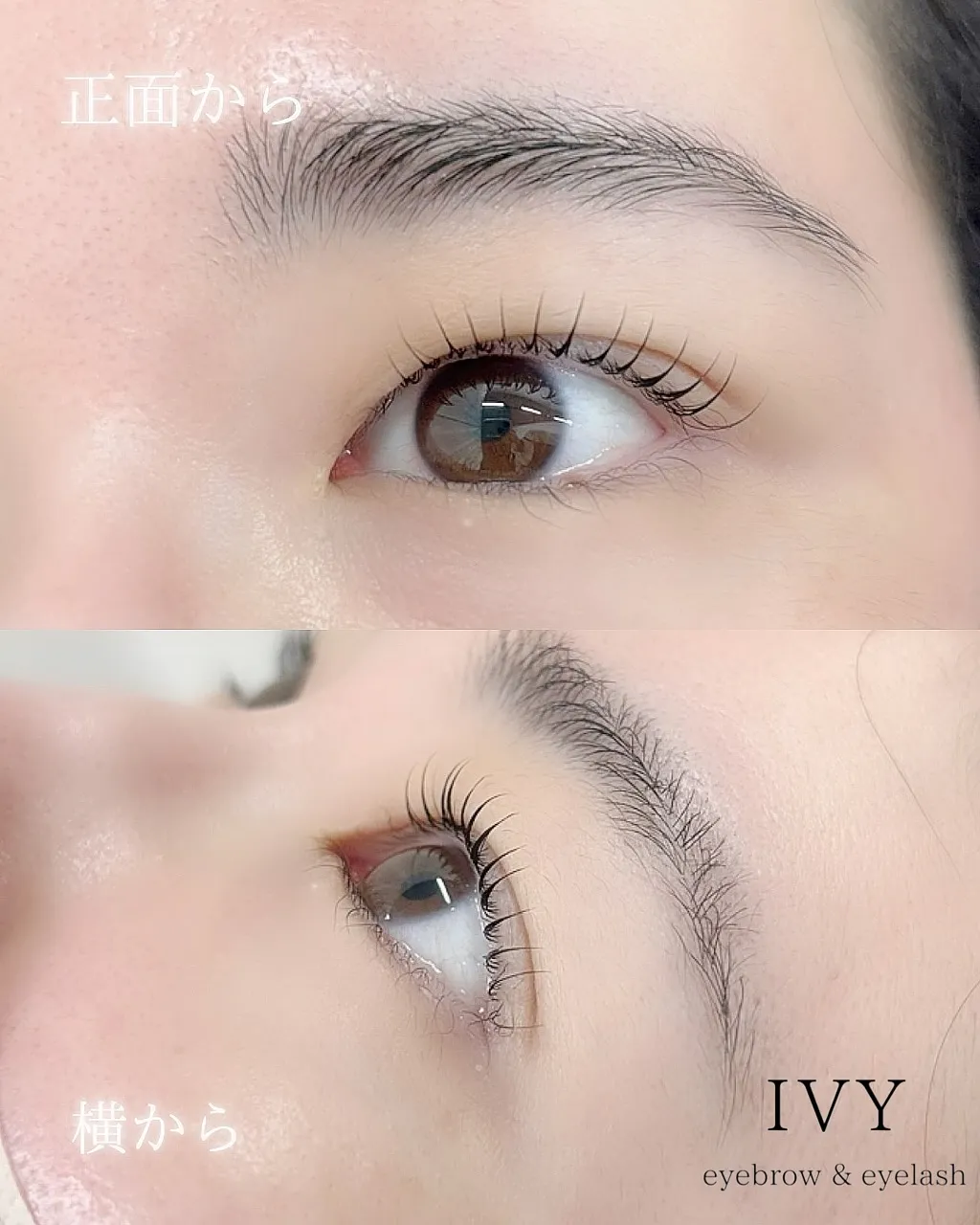 まつ毛パーマのデザインご紹介😊