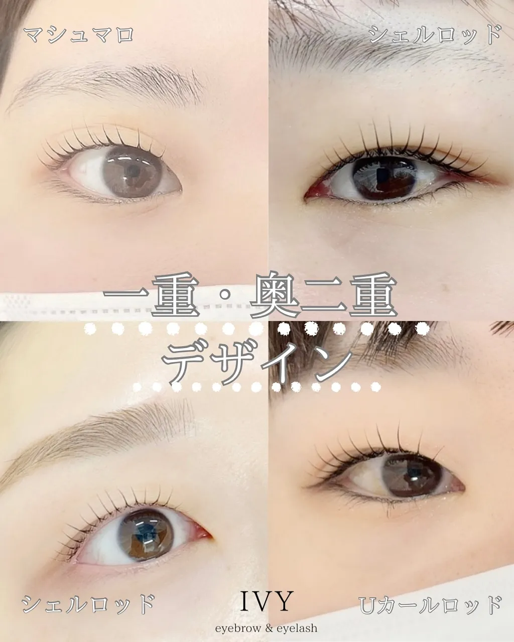 こんにちは✨IVYのインスタへようこそ！