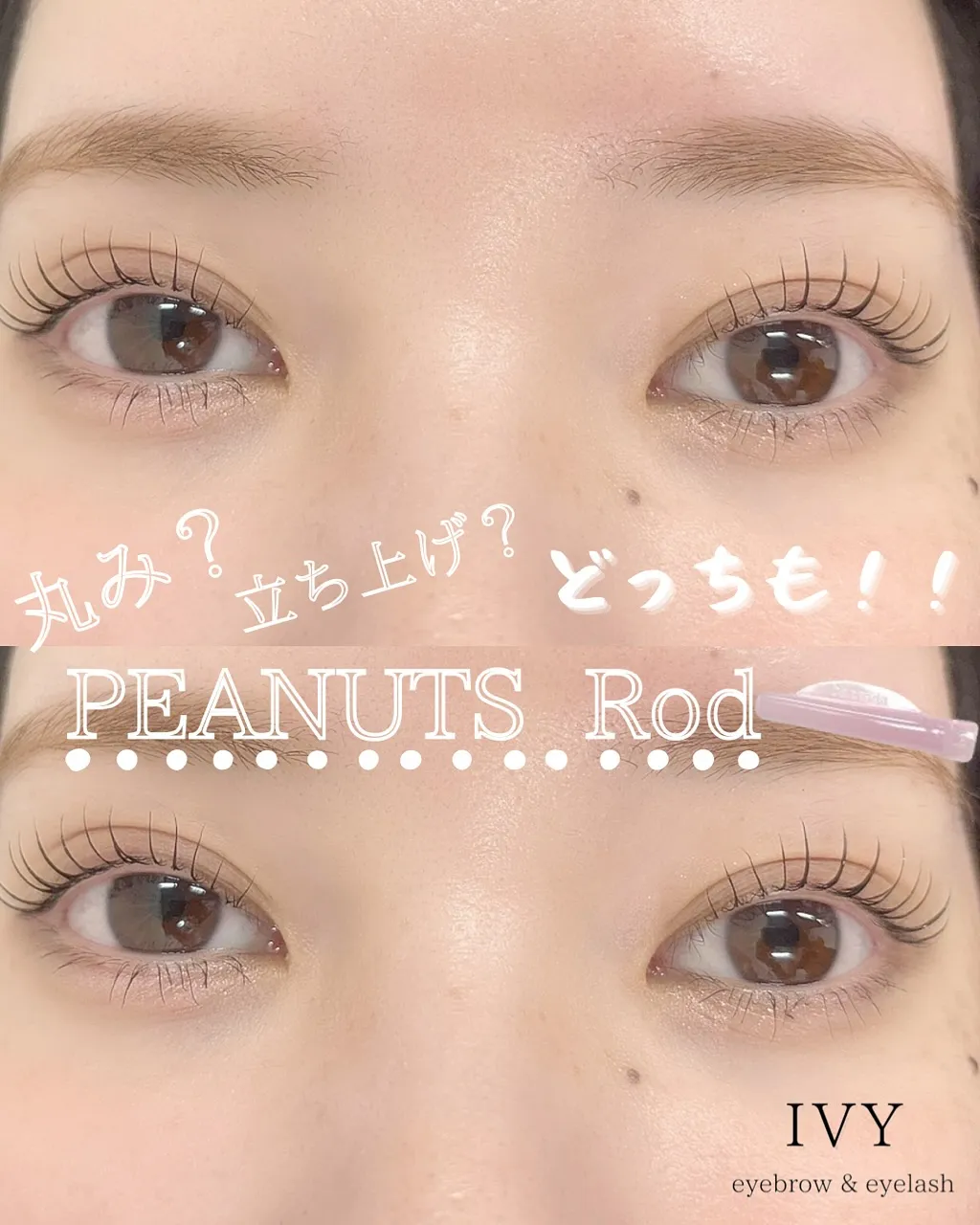 🌟✨当店大人気のまつげパーマのご紹介です！✨🌟