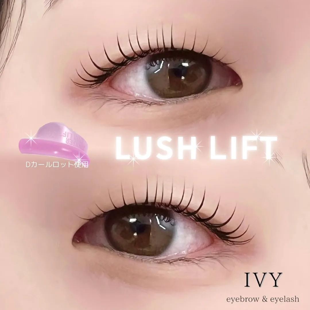 ✨まつげデザインを体感しませんか？✨