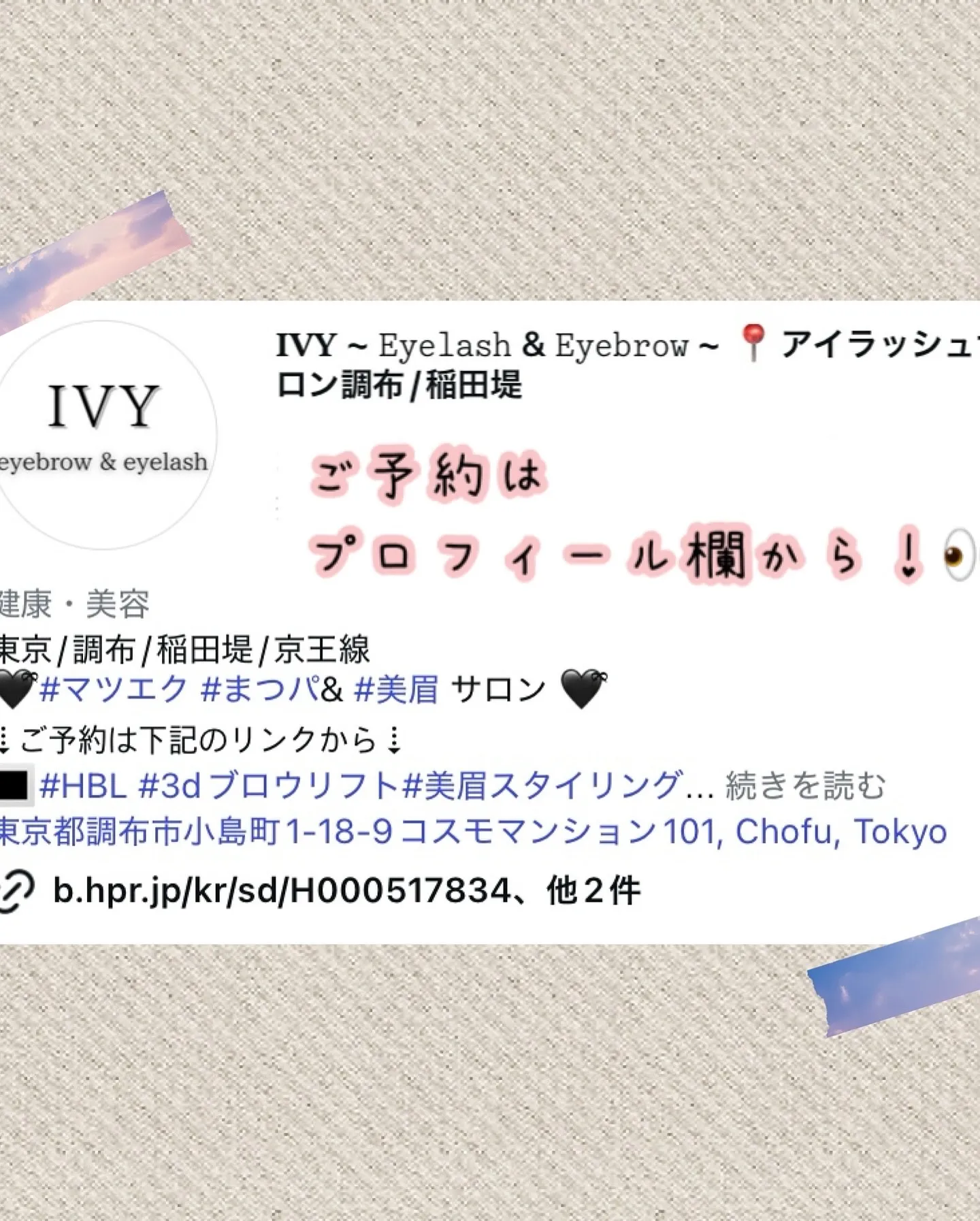 🌟✨当店でも人気急上昇中！✨🌟