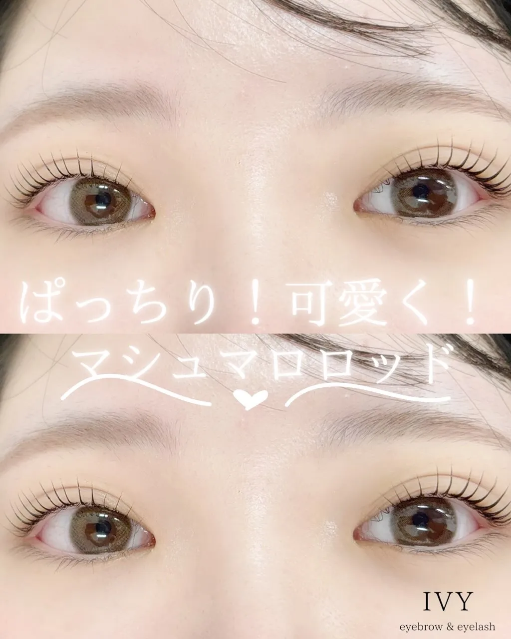 「マシュマロロッド」のご紹介！