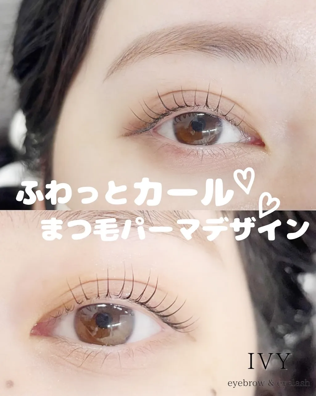 新しいあなたを見つける、IVYへようこそ✨