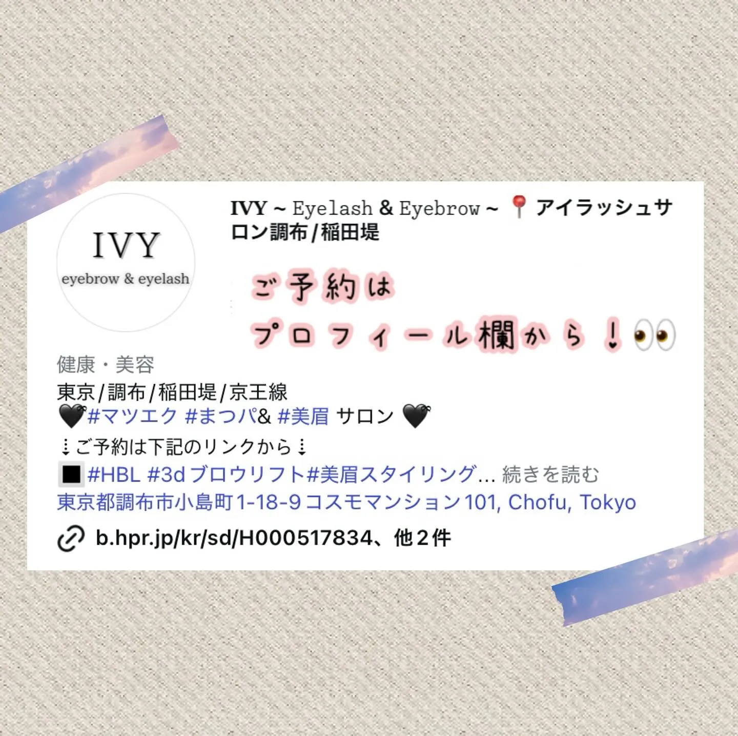 皆様、こんにちは！