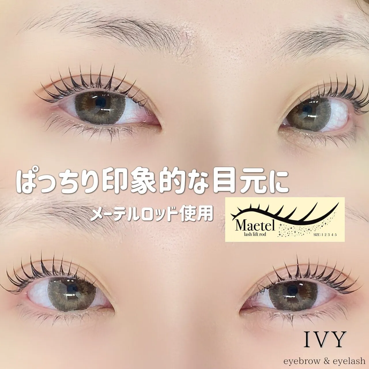 いつものデザインに飽きてしまった…