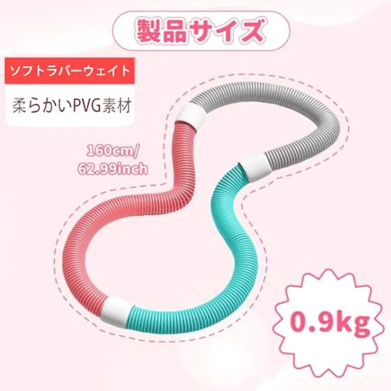 💫おうち時間でくびれ作り！ソフトフラフープが意外とすごい✨from private