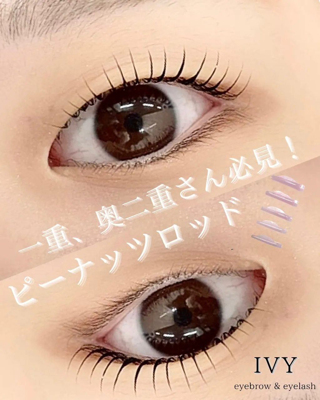 こんにちは、IVYへようこそ🌸