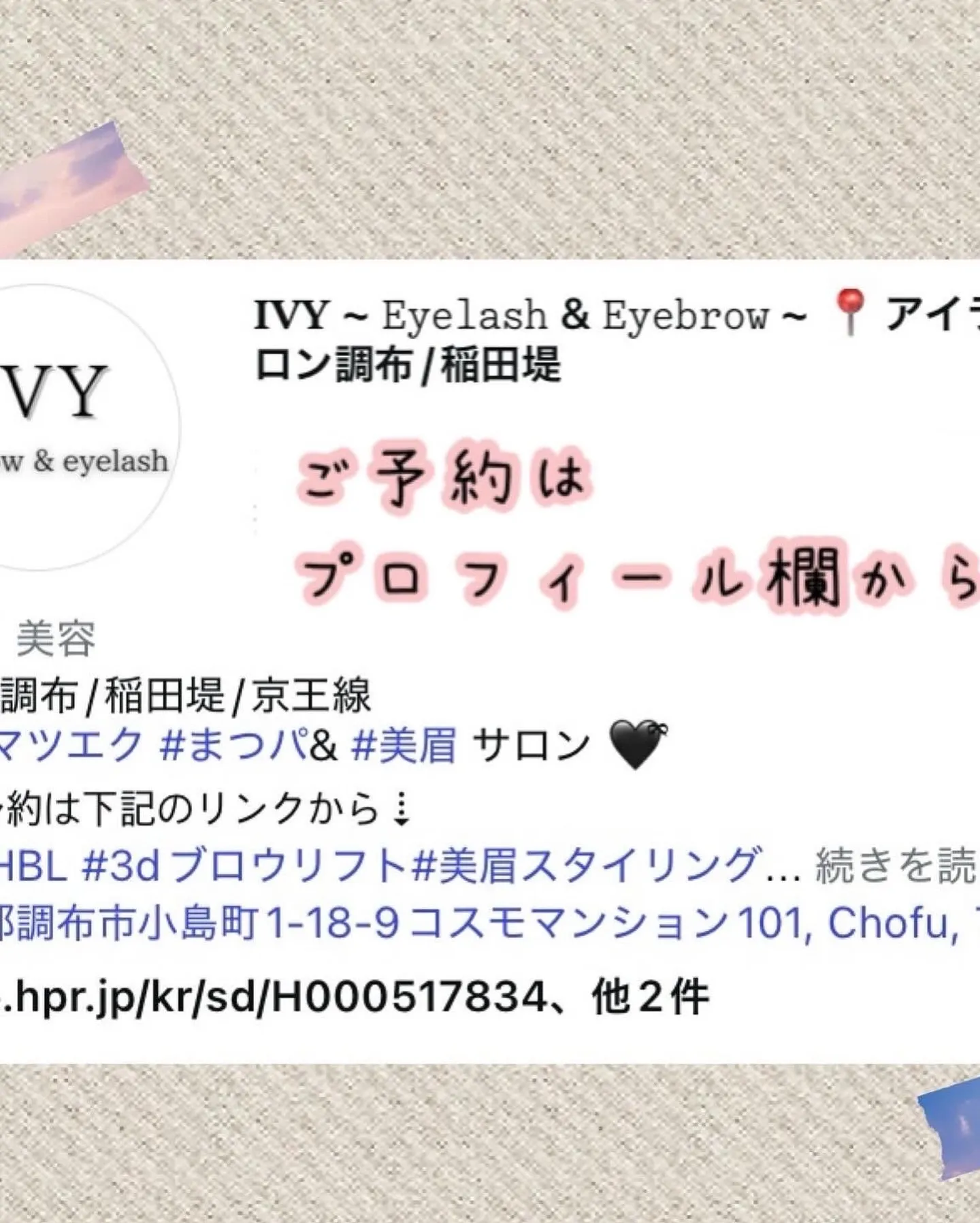 ✨当店の新しいデザイン✨