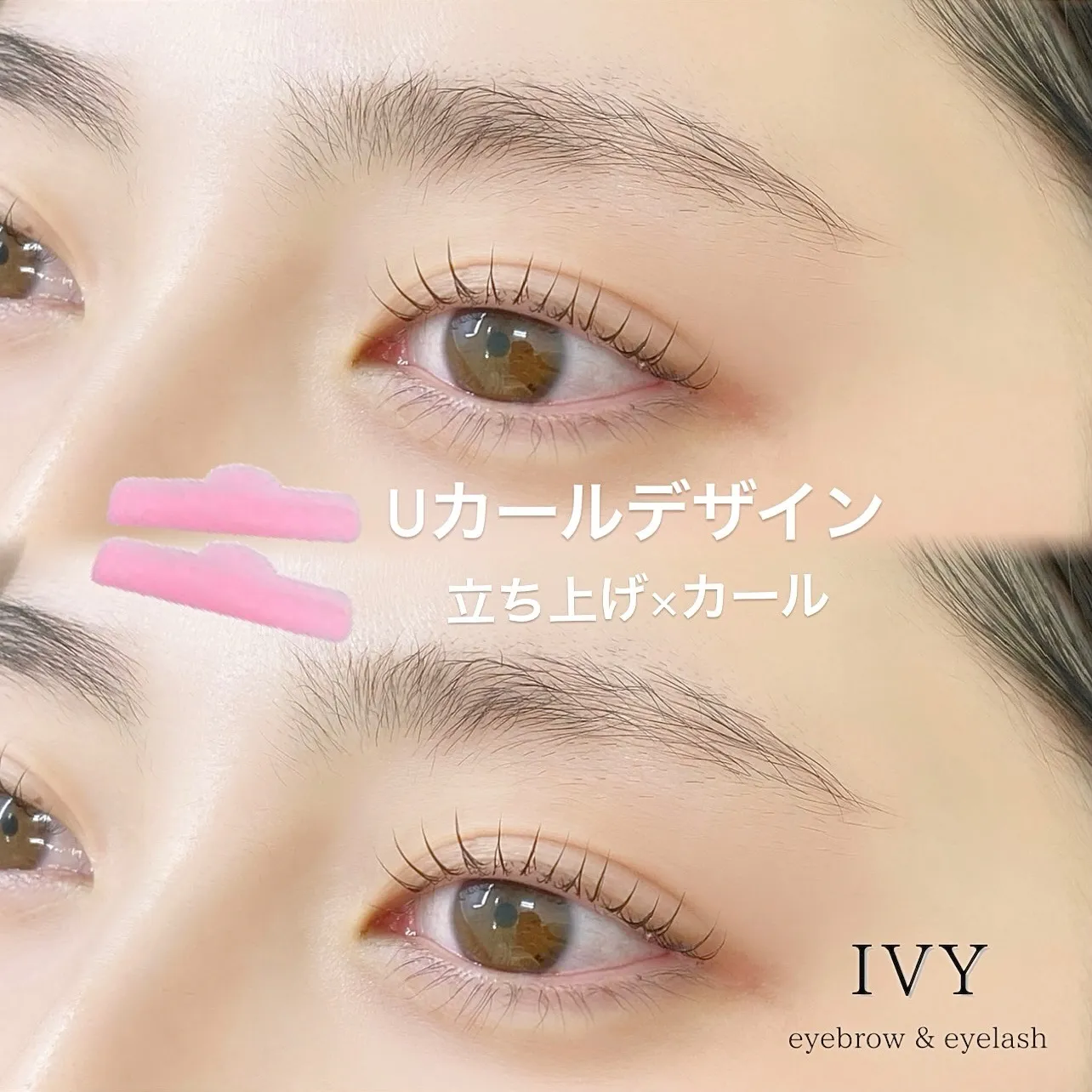 ✨Uカールデザインのご紹介します✨