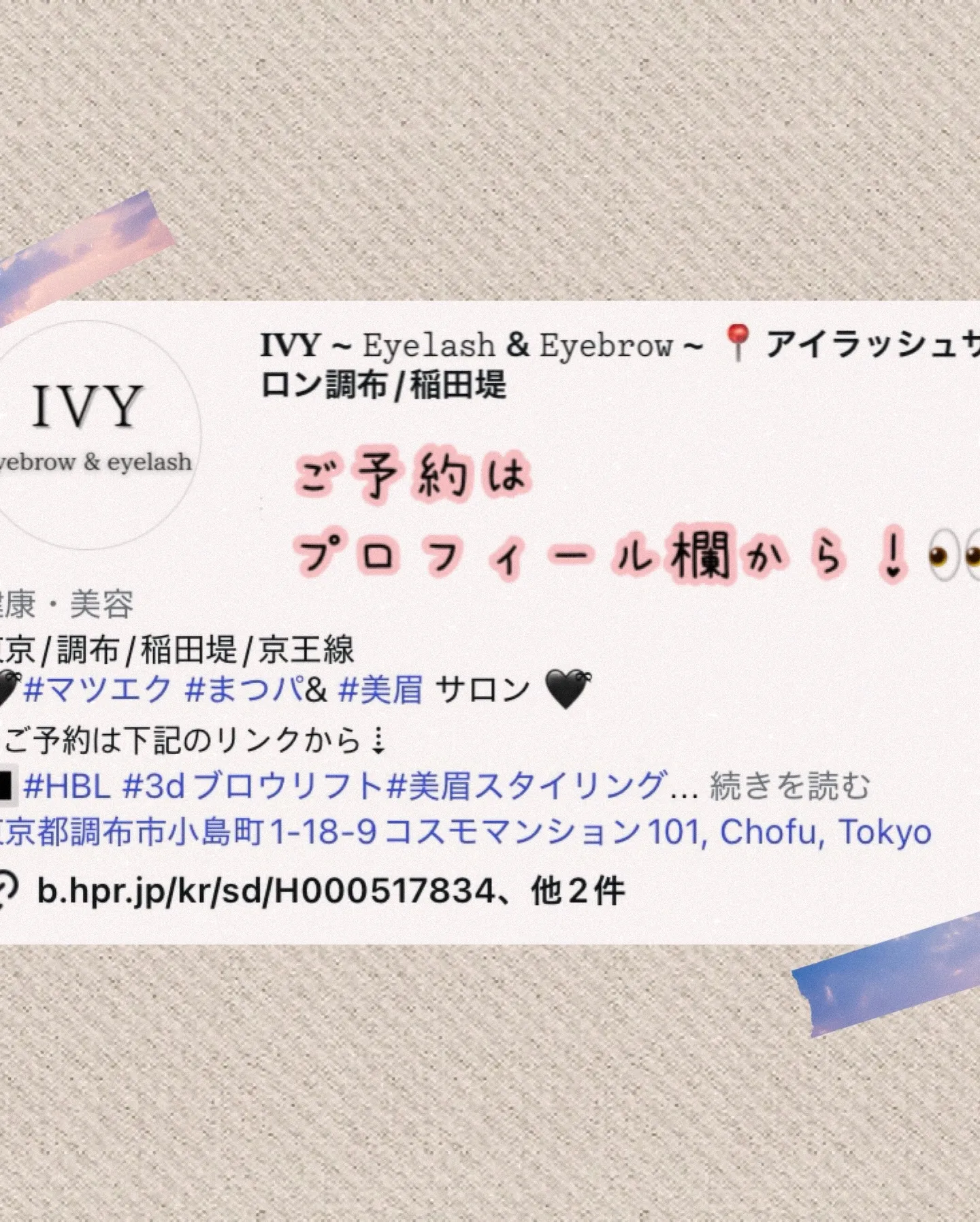 メンズ美眉スタイリングで、あなたの印象をアップグレードしてみ...