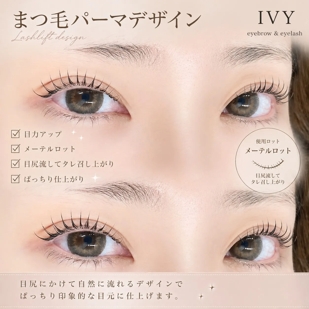 ✨こんにちは！✨