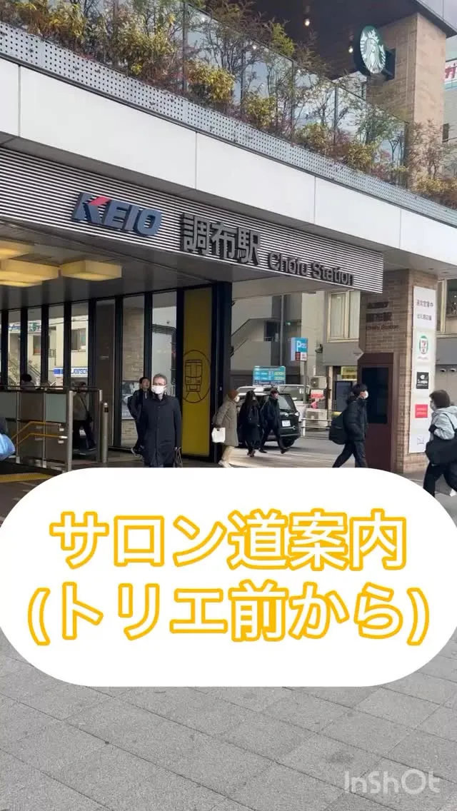 当店のサロン案内動画です！