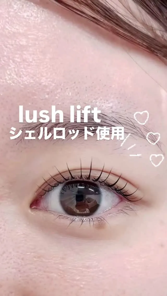 ✨当店のおすすめアイテム、「シェルロッド」をご紹介いたします...