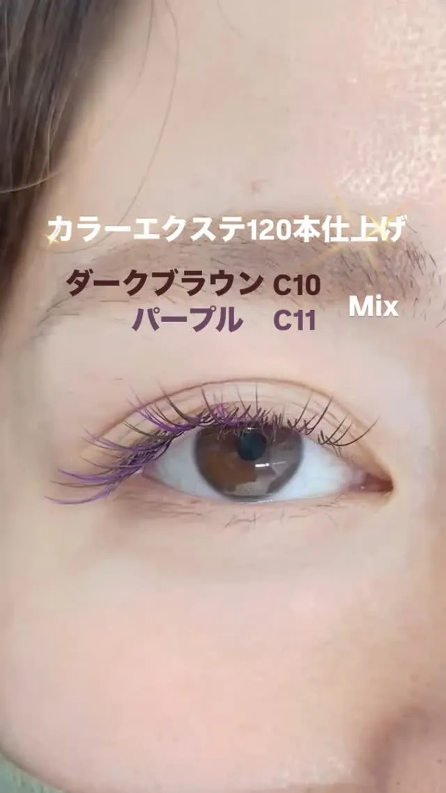 🌟✨カラーエクステでお目元を華やかにしませんか？🌟 いつもの...