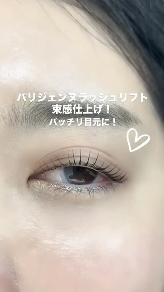 ✨今日も美しい目元で一日を始めませんか？✨