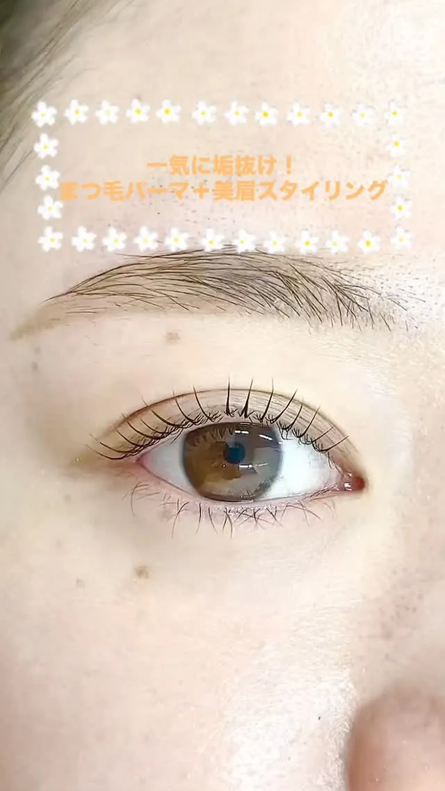 一気に垢抜けしたい方必見✨