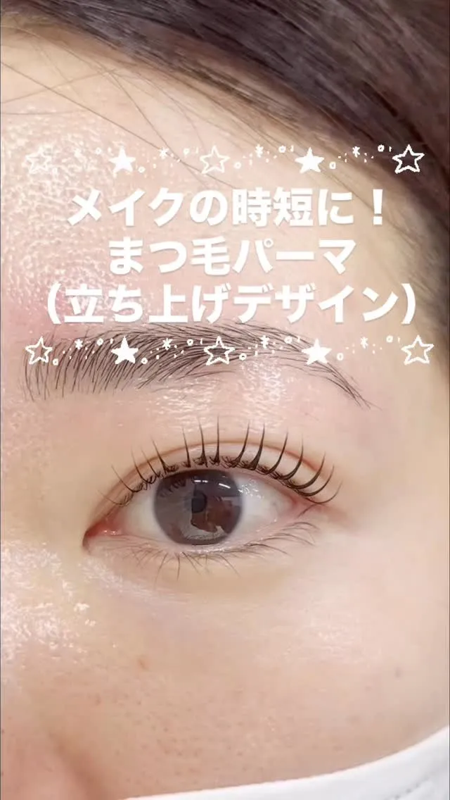 ぱっちりとした目元は、自信をもたらします！