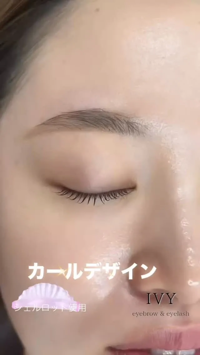 ✨新しいまつげの体験をお届けします！
