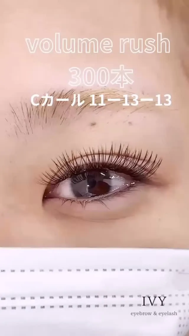 🌟ゴージャスで華やかな目元を手に入れたい方へ！🌟