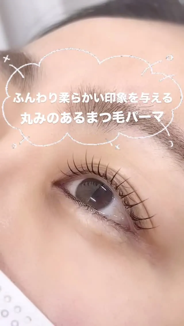 ✨新たな魅力を引き出す、ナチュラルで柔らかなまつげパーマデザ...