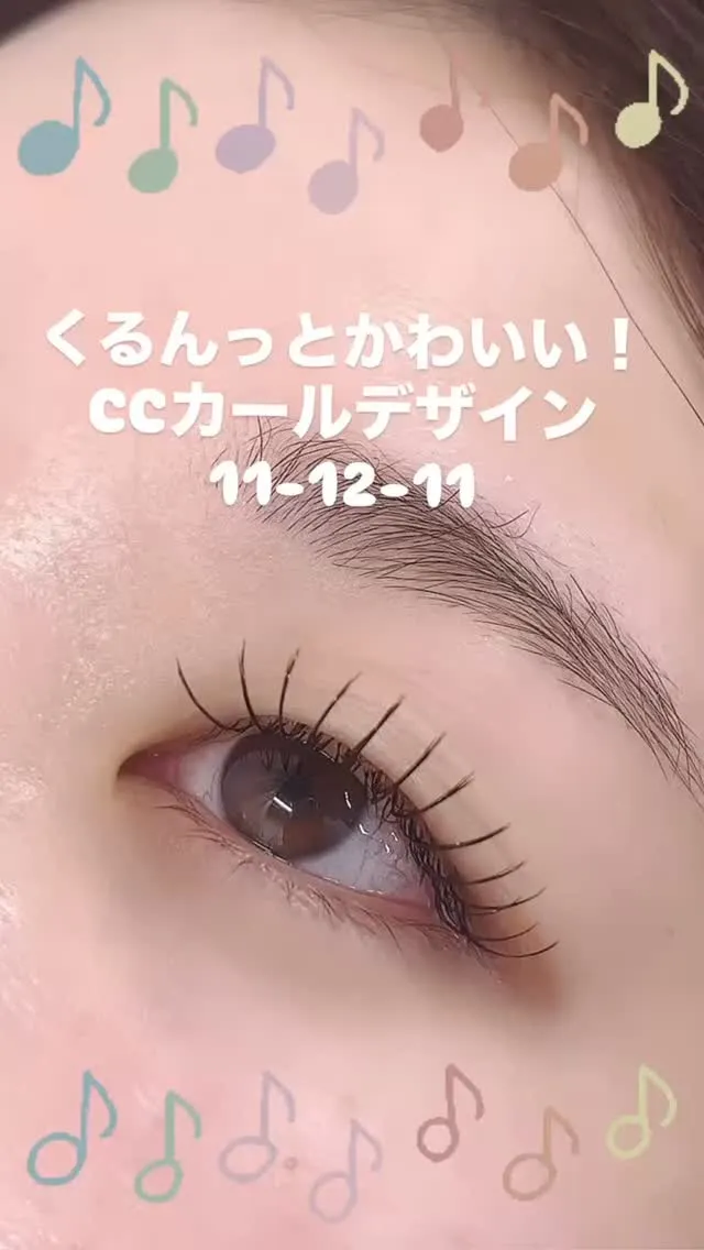 ✨パッチリとした瞳に✨
