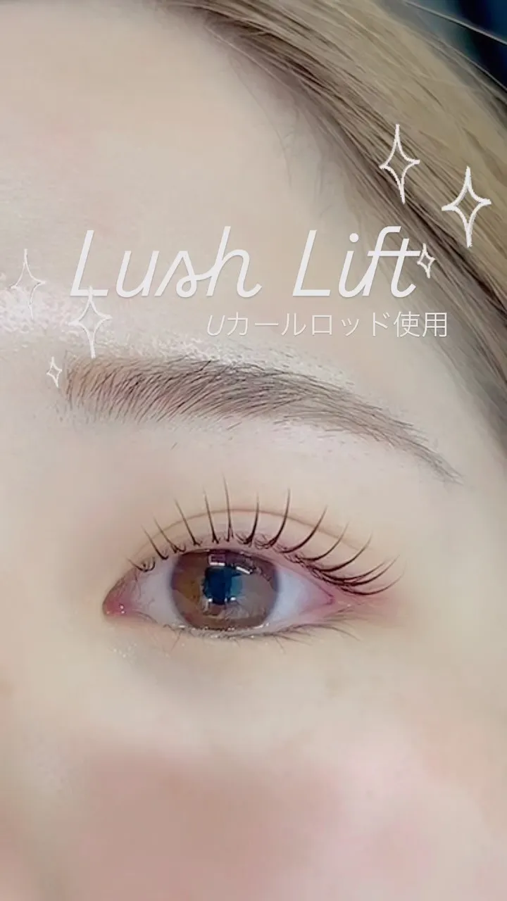 パッチリ目元を手に入れましょう✨