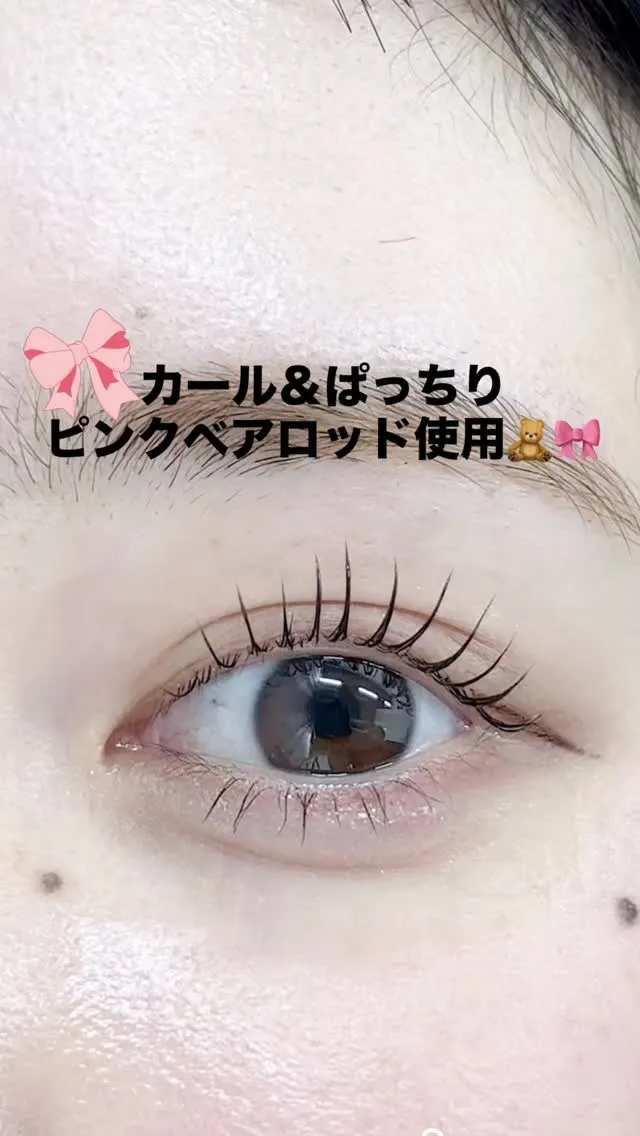 カール&立ち上げで全方向可愛く！